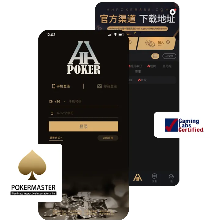 HHpoker俱乐部客服多少